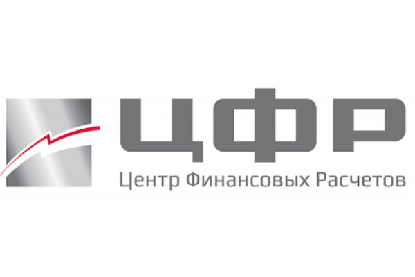 Компания финансовые решения. Центр финансовых расчетов. Центр финансовых решений. Центр финансовых расчетов оптового рынка электроэнергии. ЦФР.